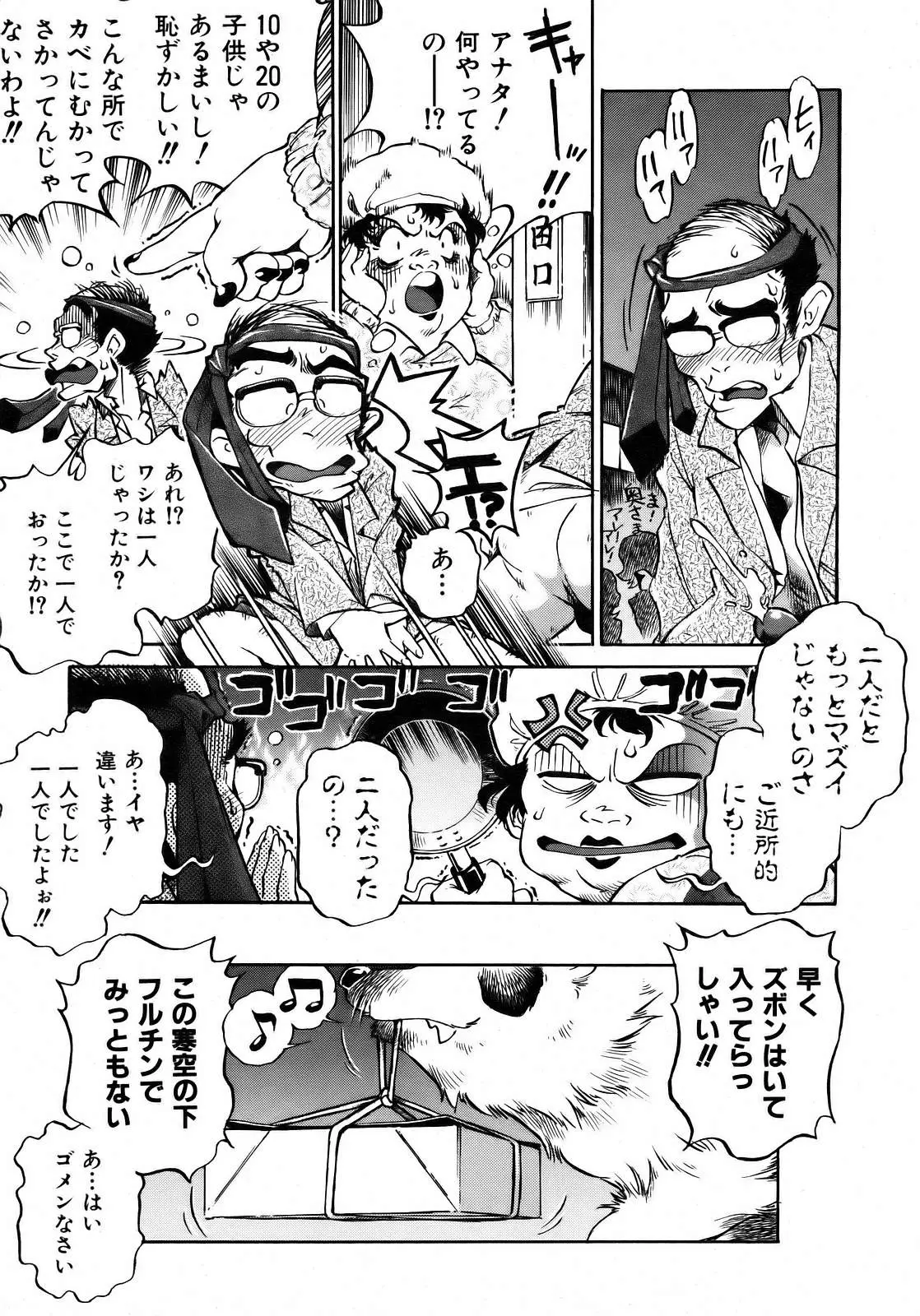 Page 349