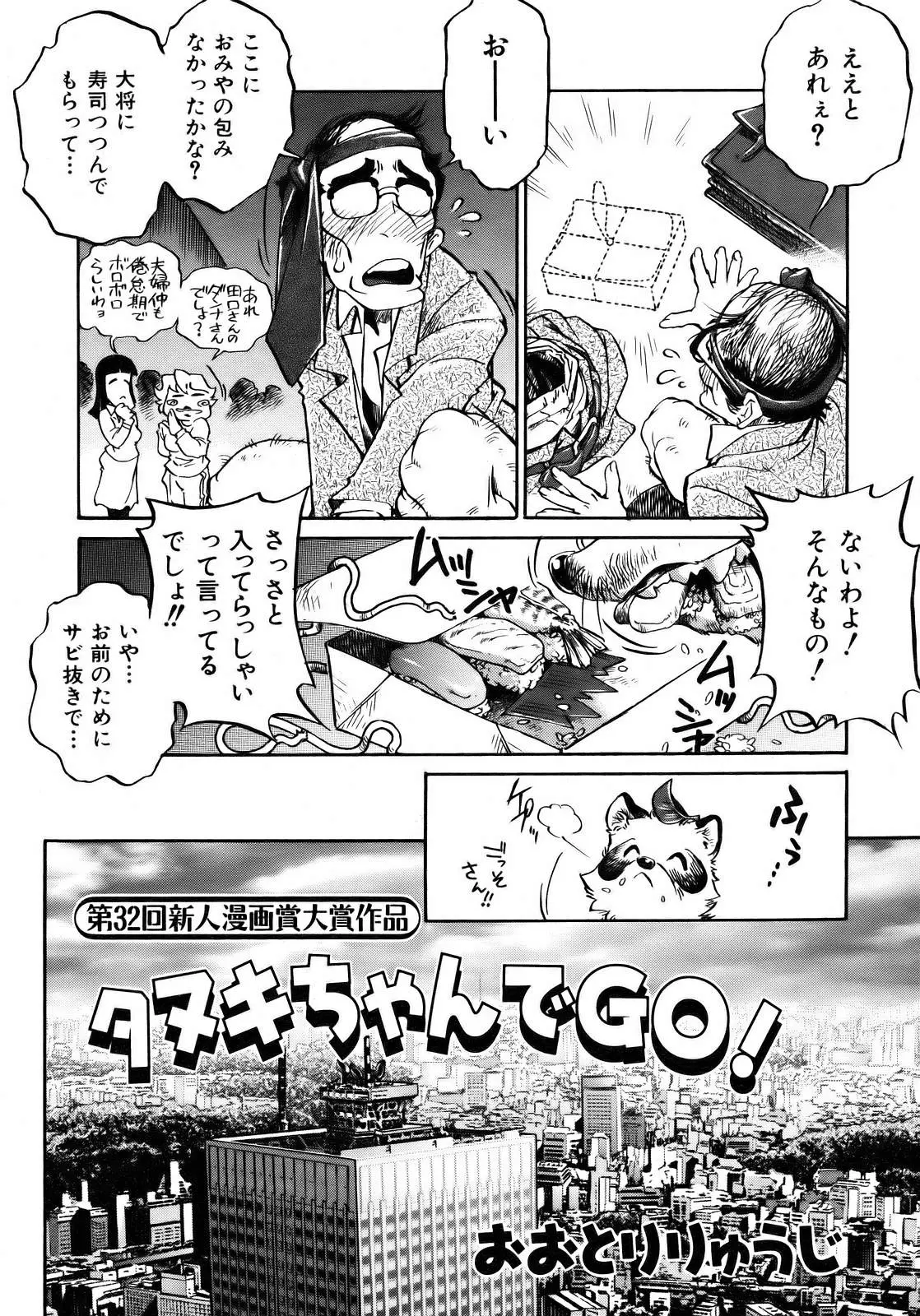 Page 350