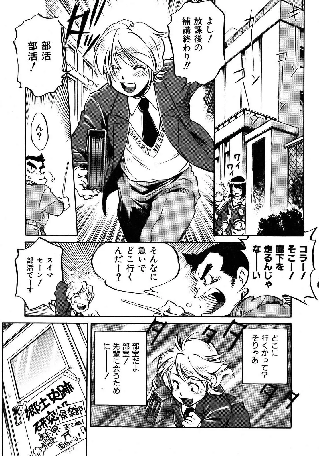 Page 351