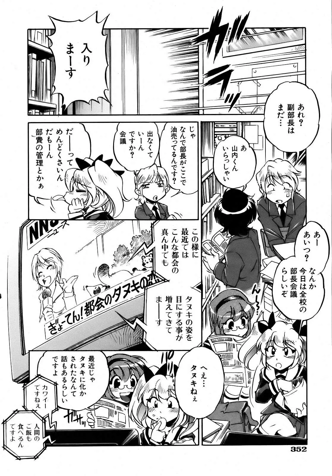 Page 352