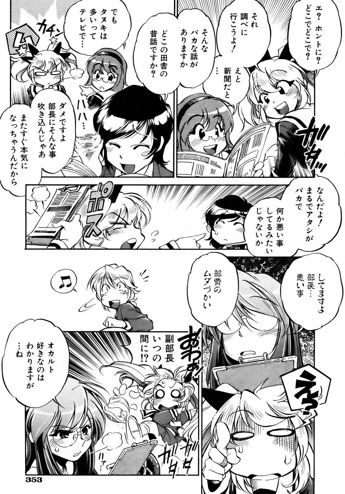 Page 353