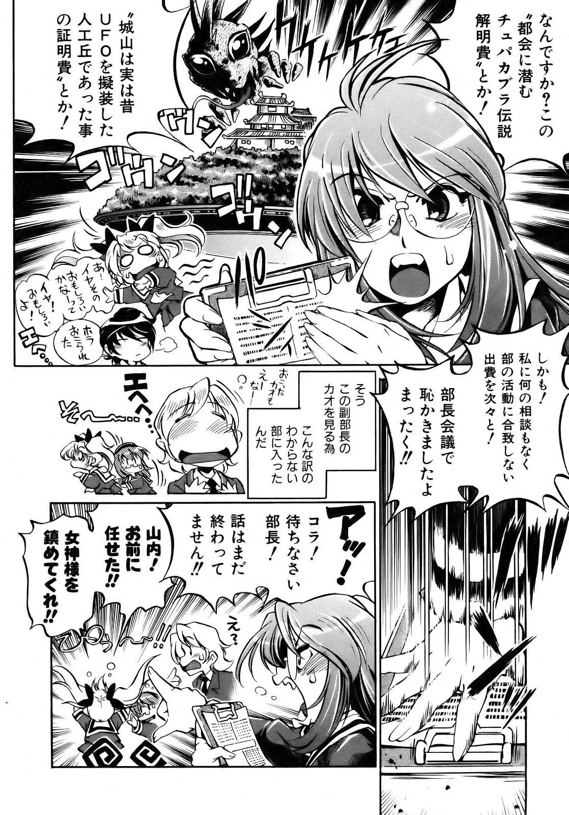 Page 354