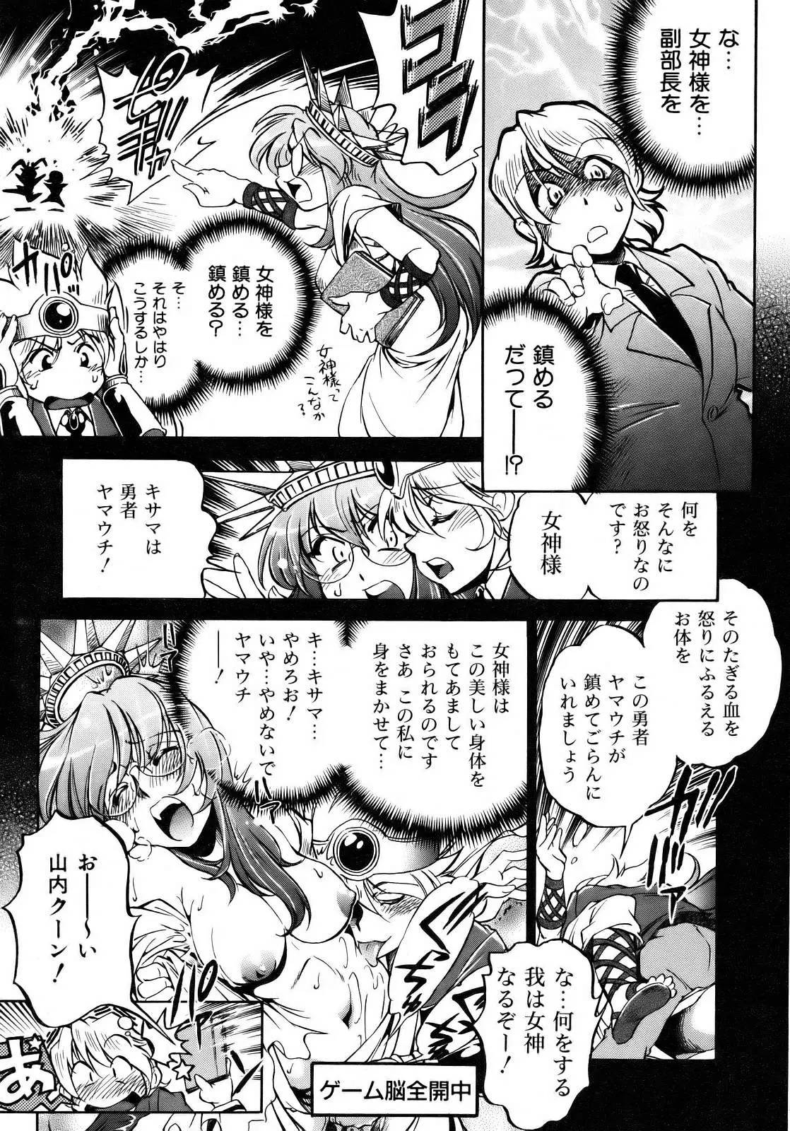 Page 355