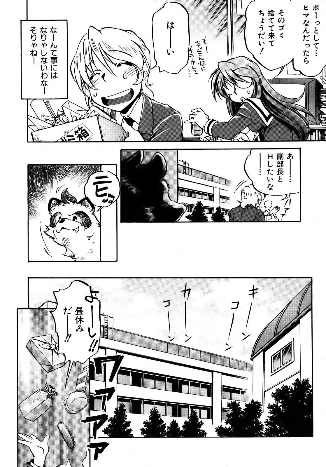 Page 356