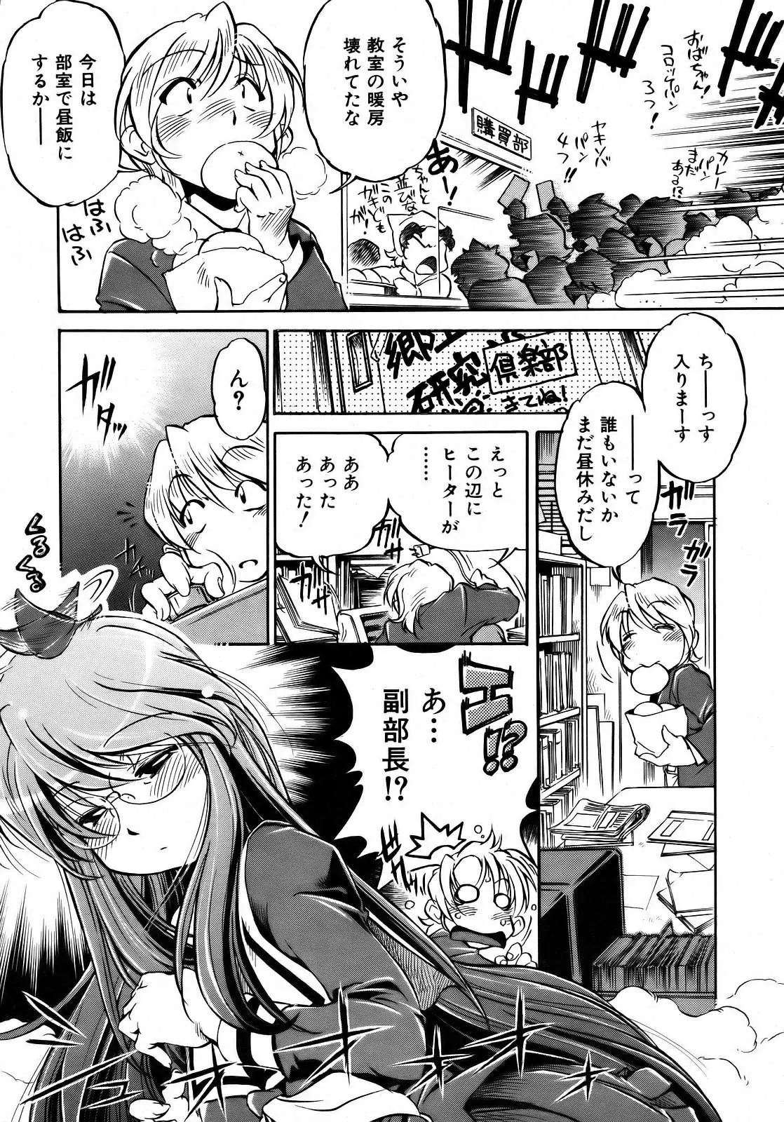 Page 357