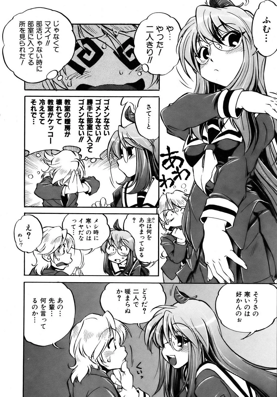 Page 358