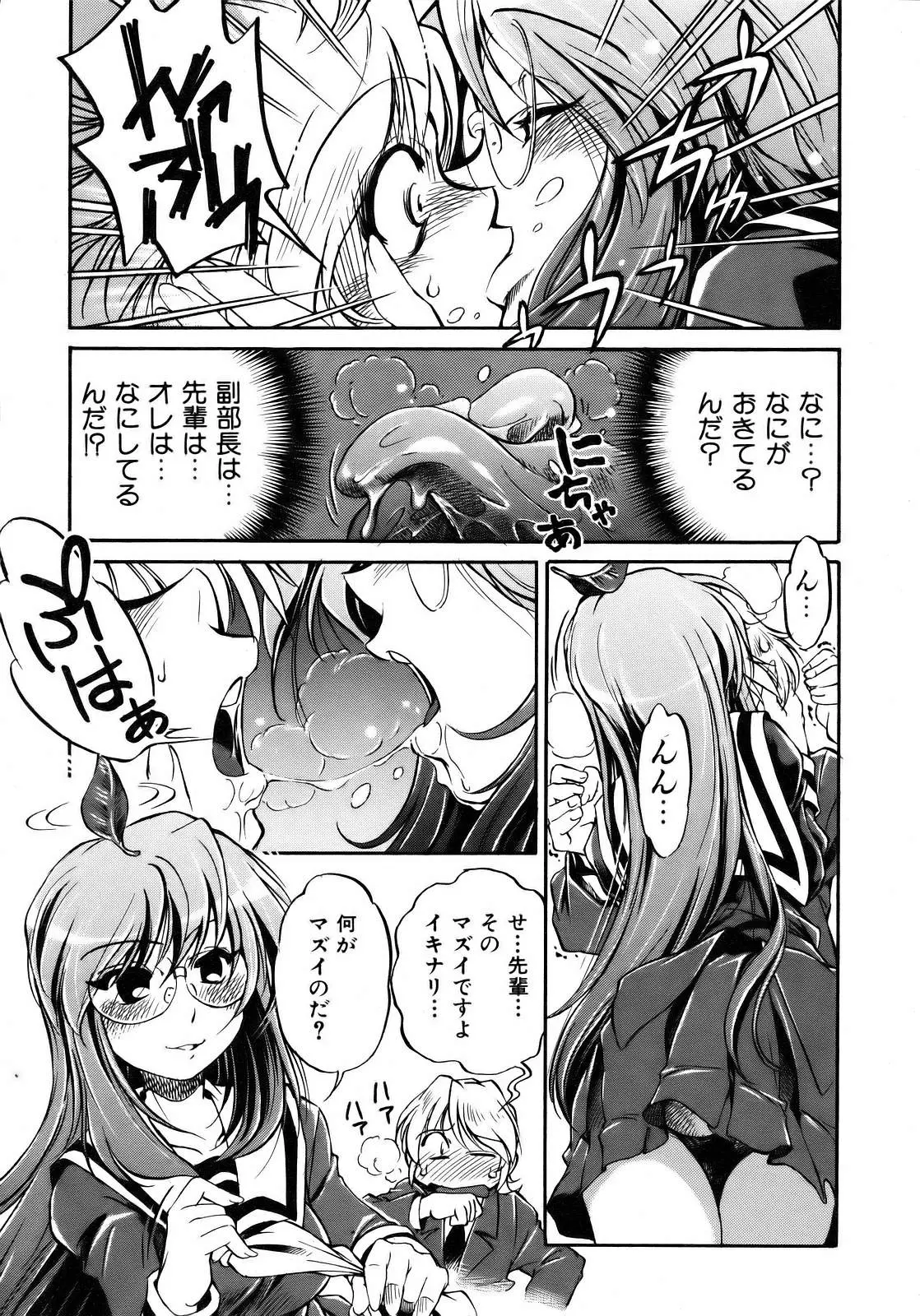 Page 359