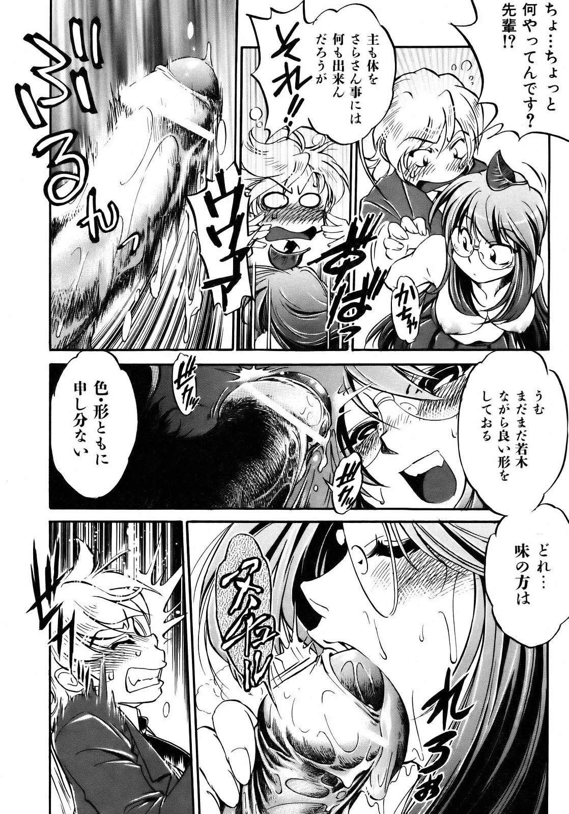 Page 362