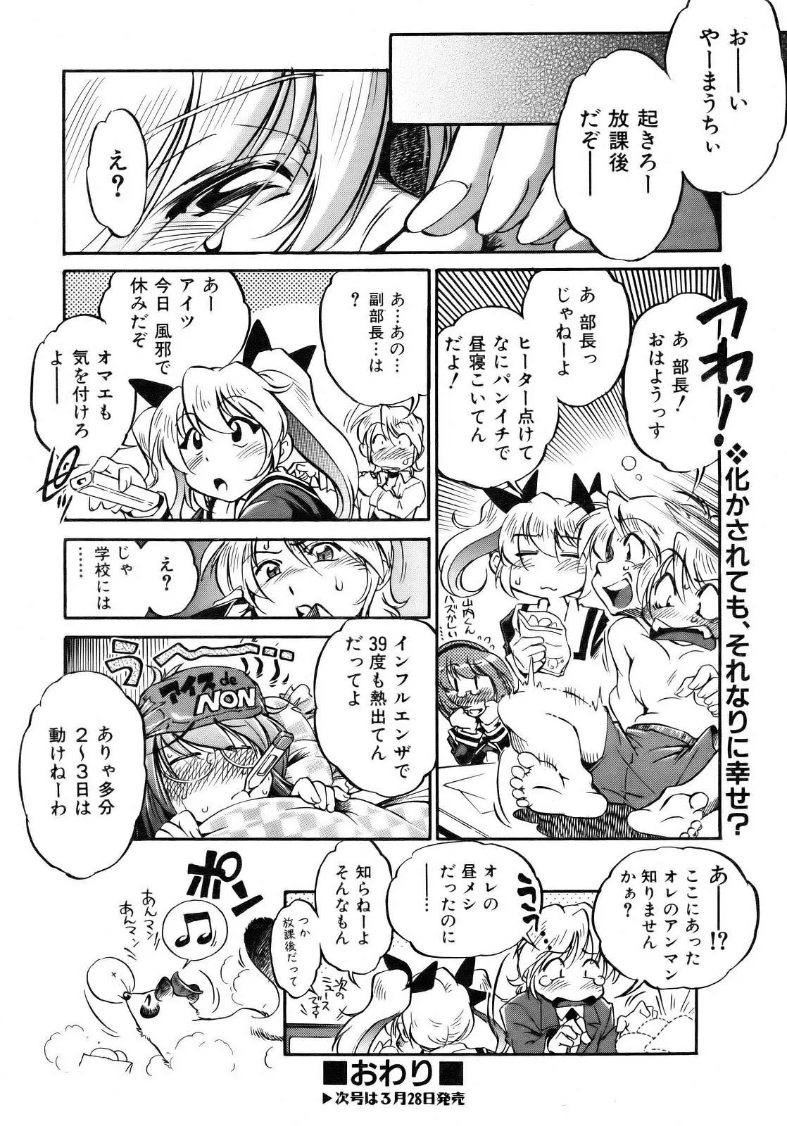 Page 370