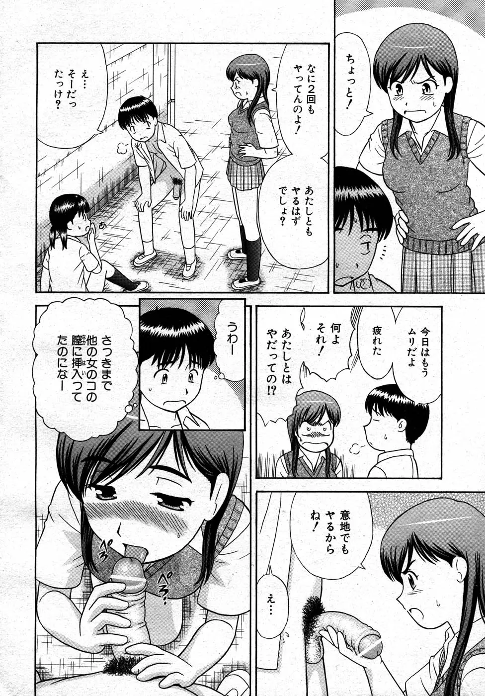 Page 107