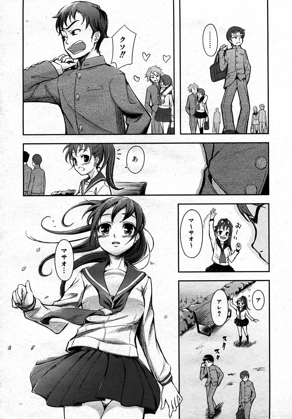 Page 127