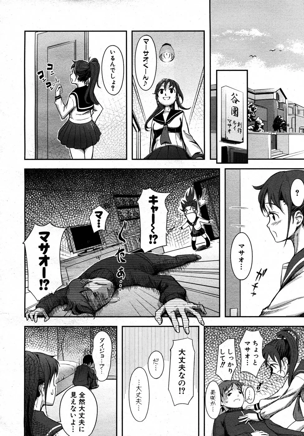 Page 129