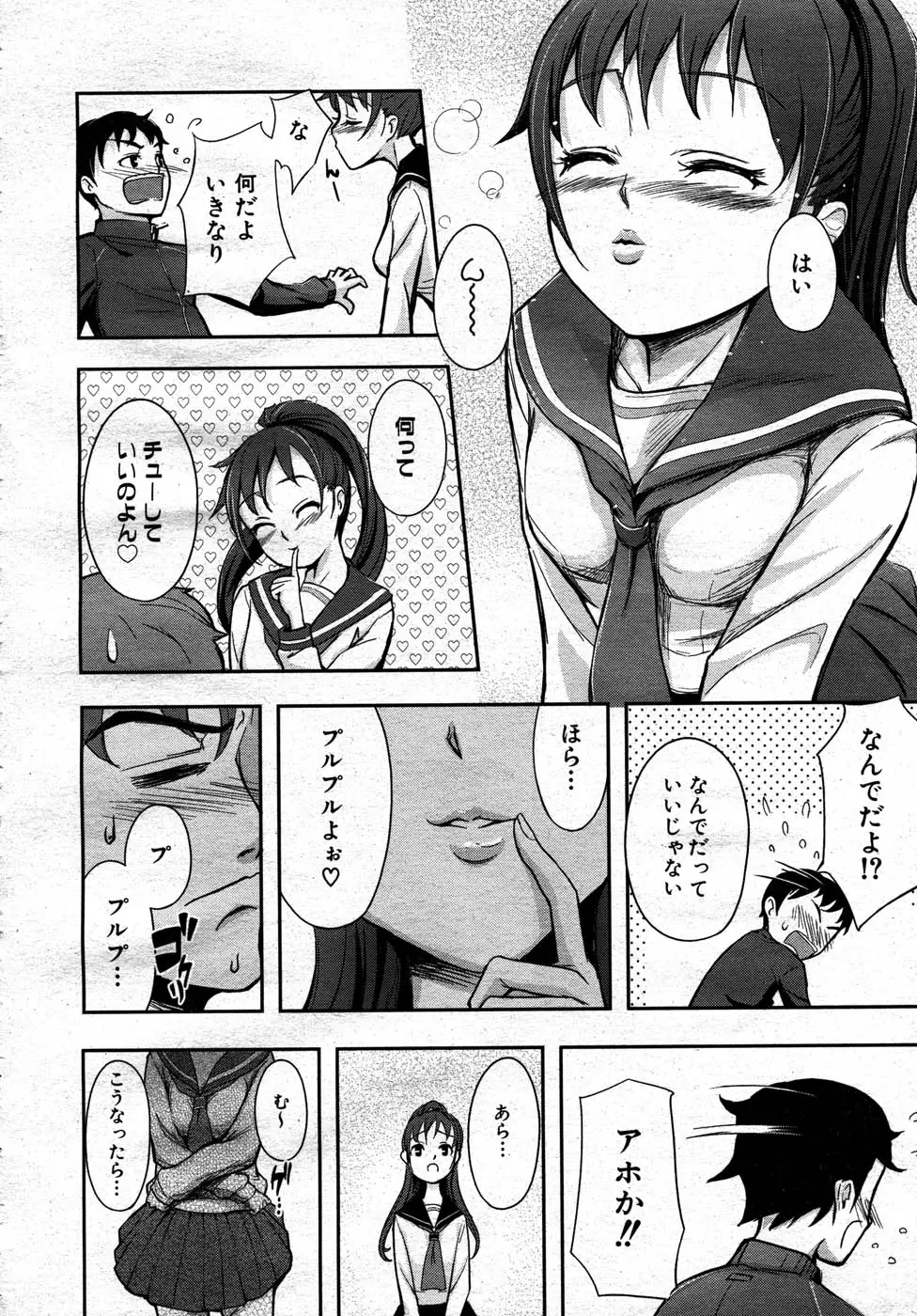 Page 131