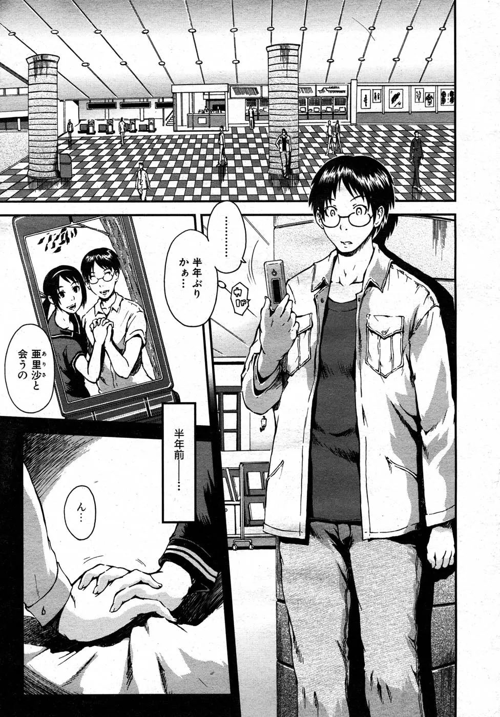 Page 148