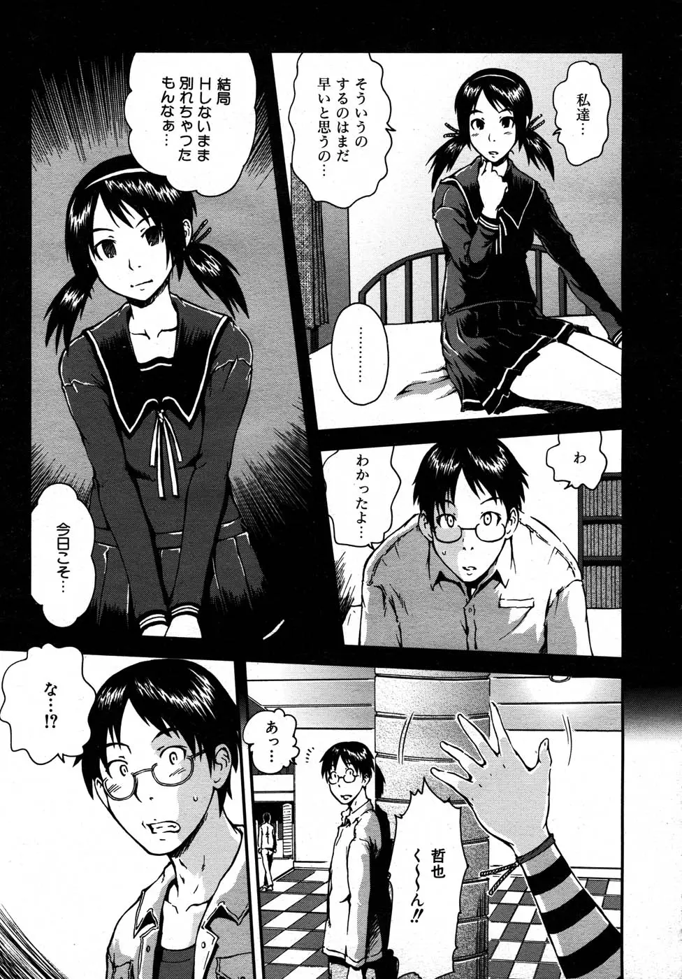 Page 150