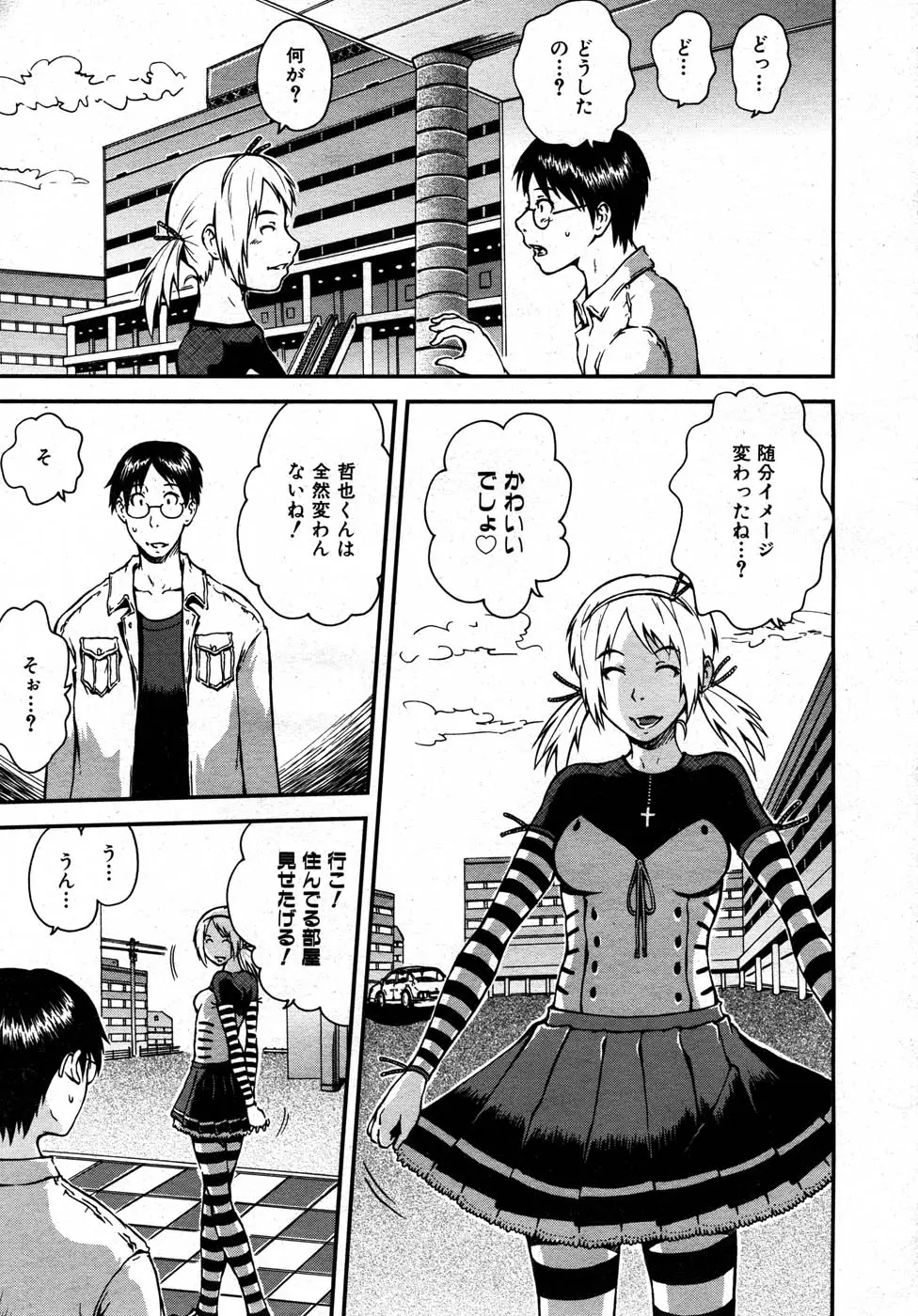 Page 152