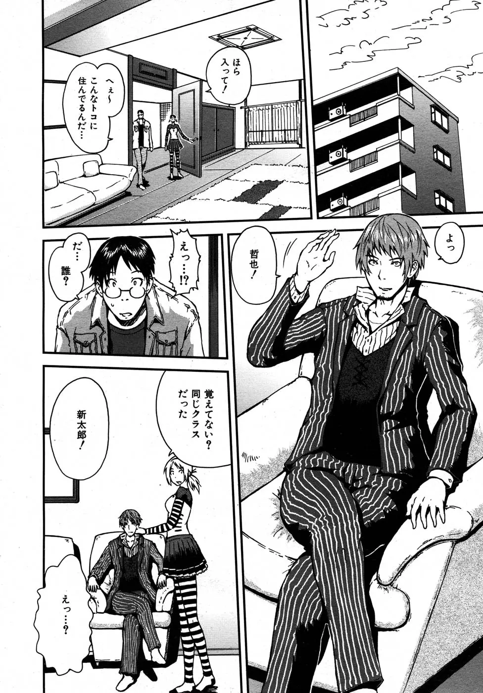 Page 153