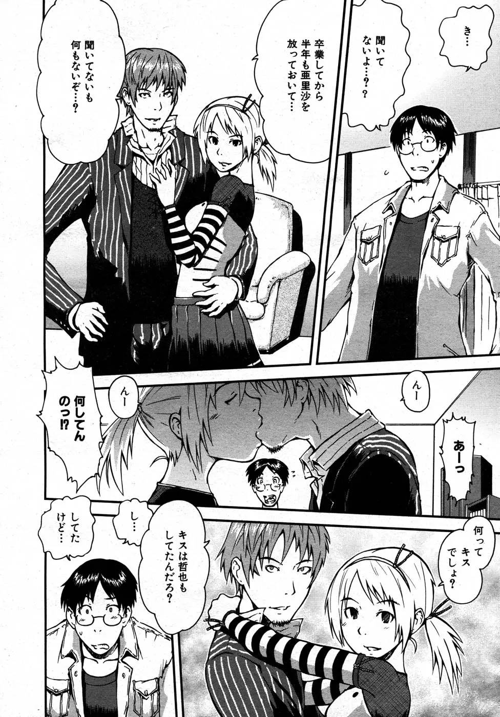 Page 155