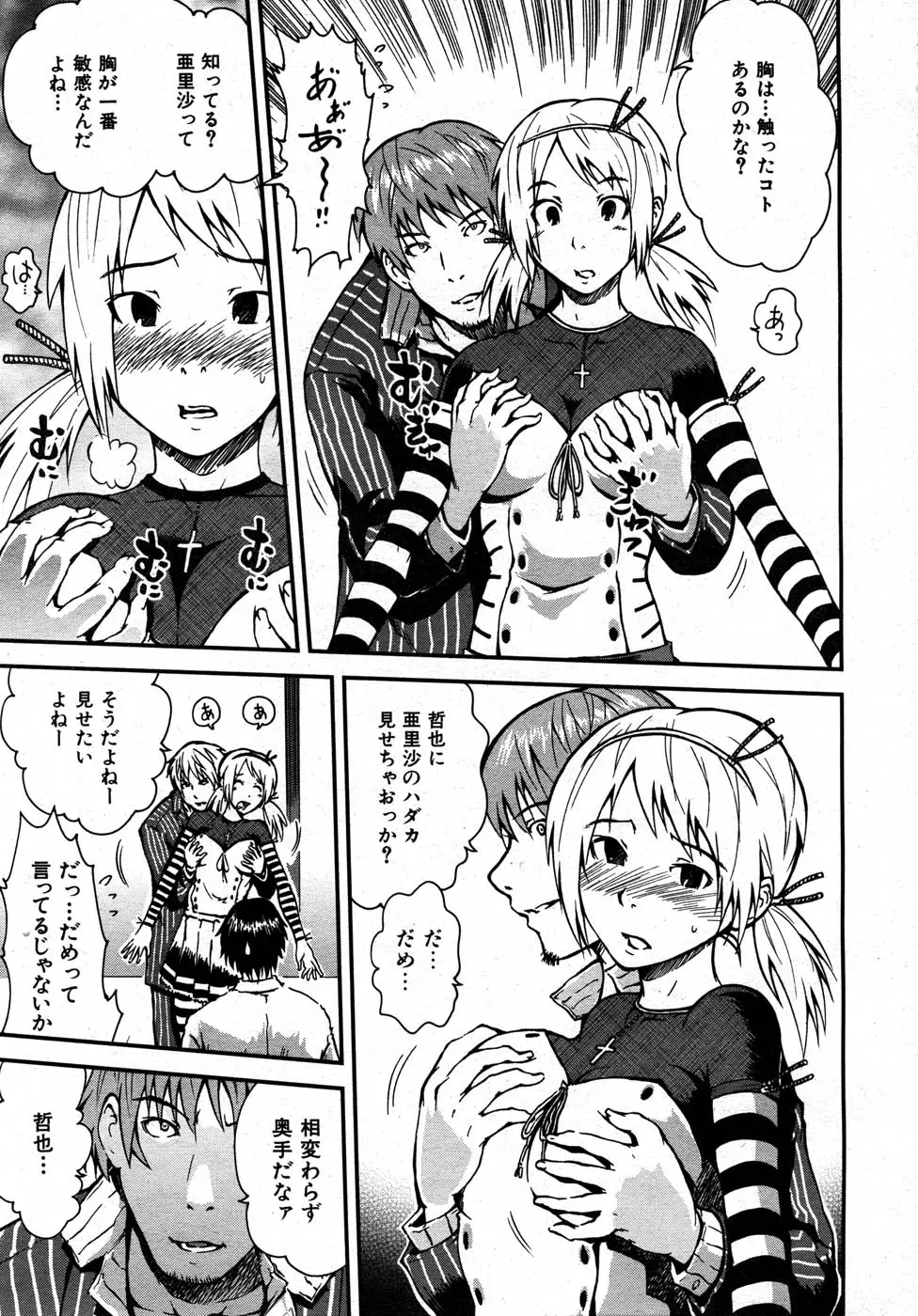 Page 156