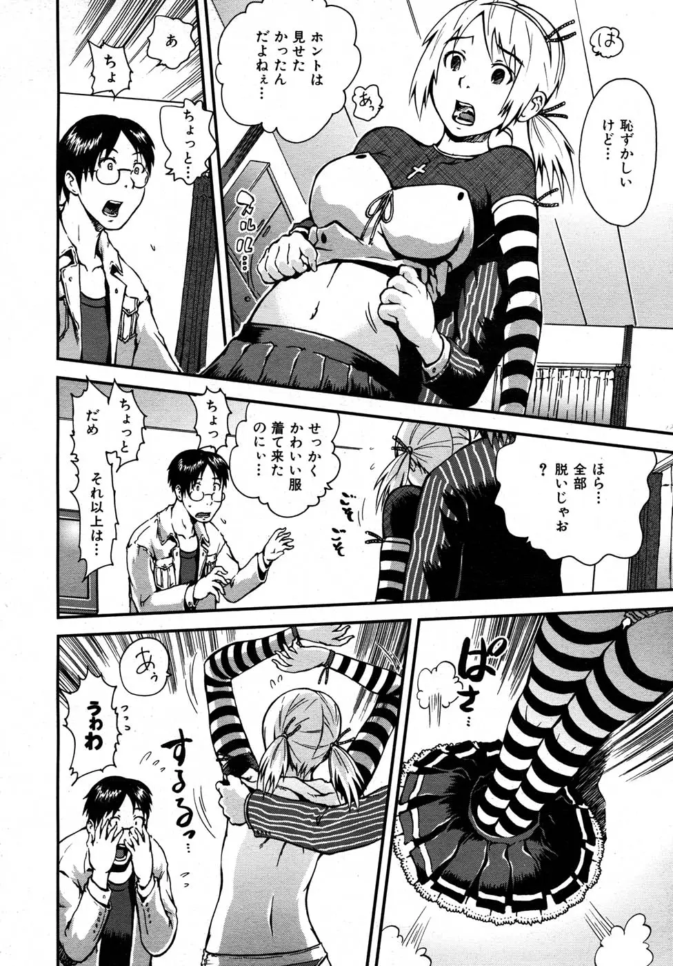 Page 157