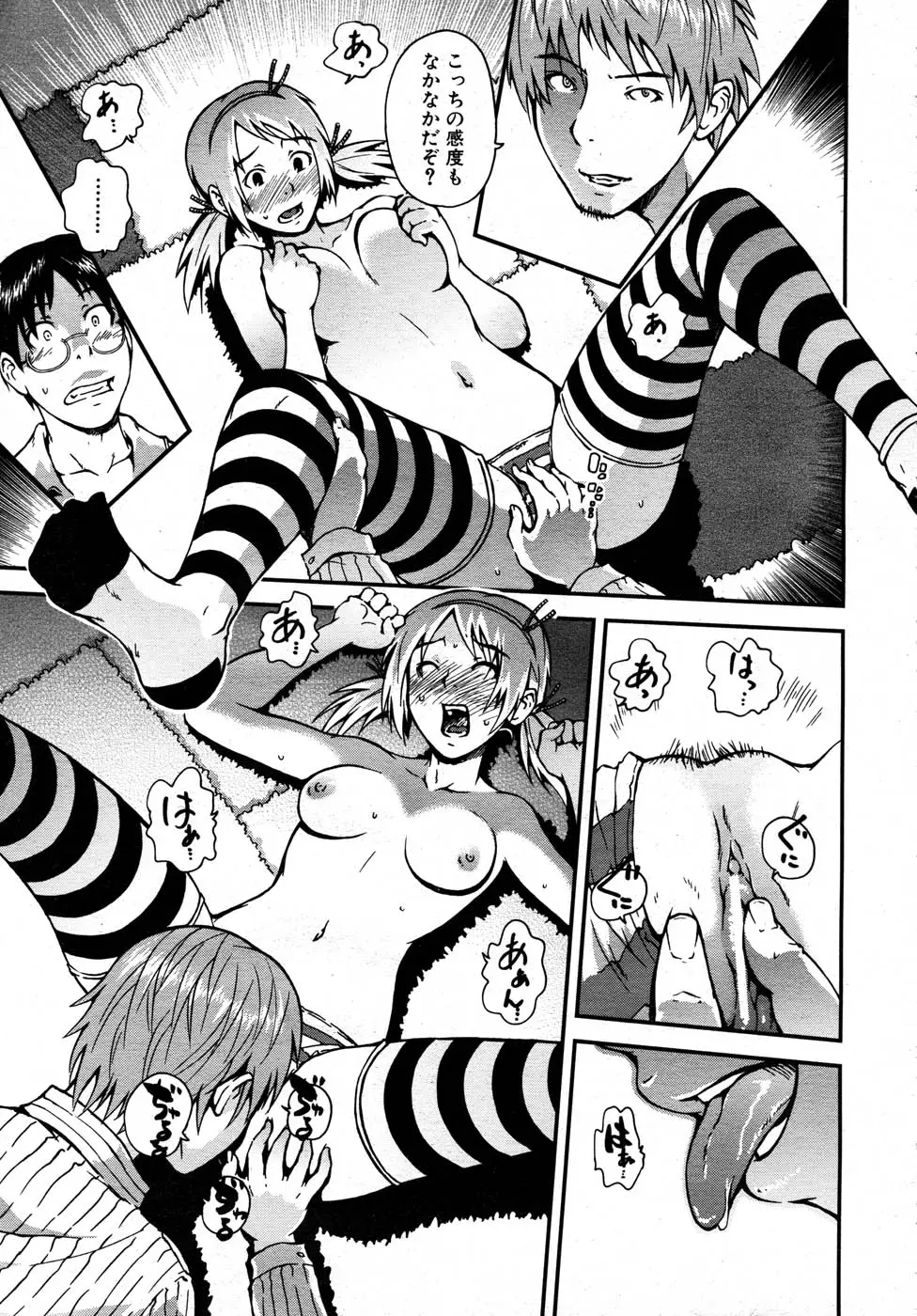 Page 162