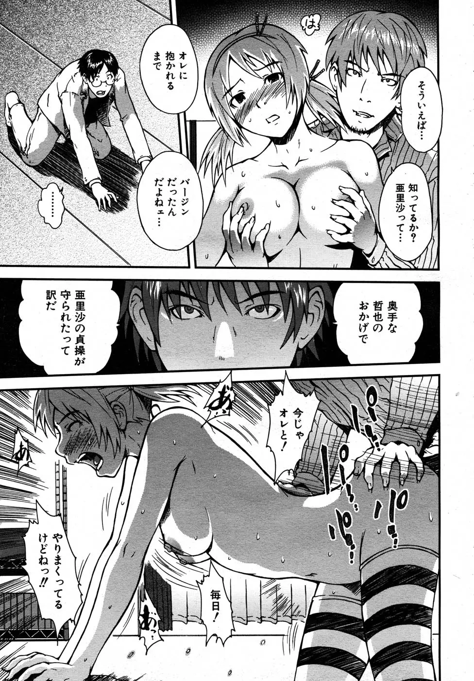 Page 166