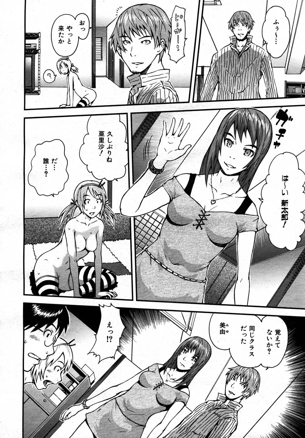 Page 171