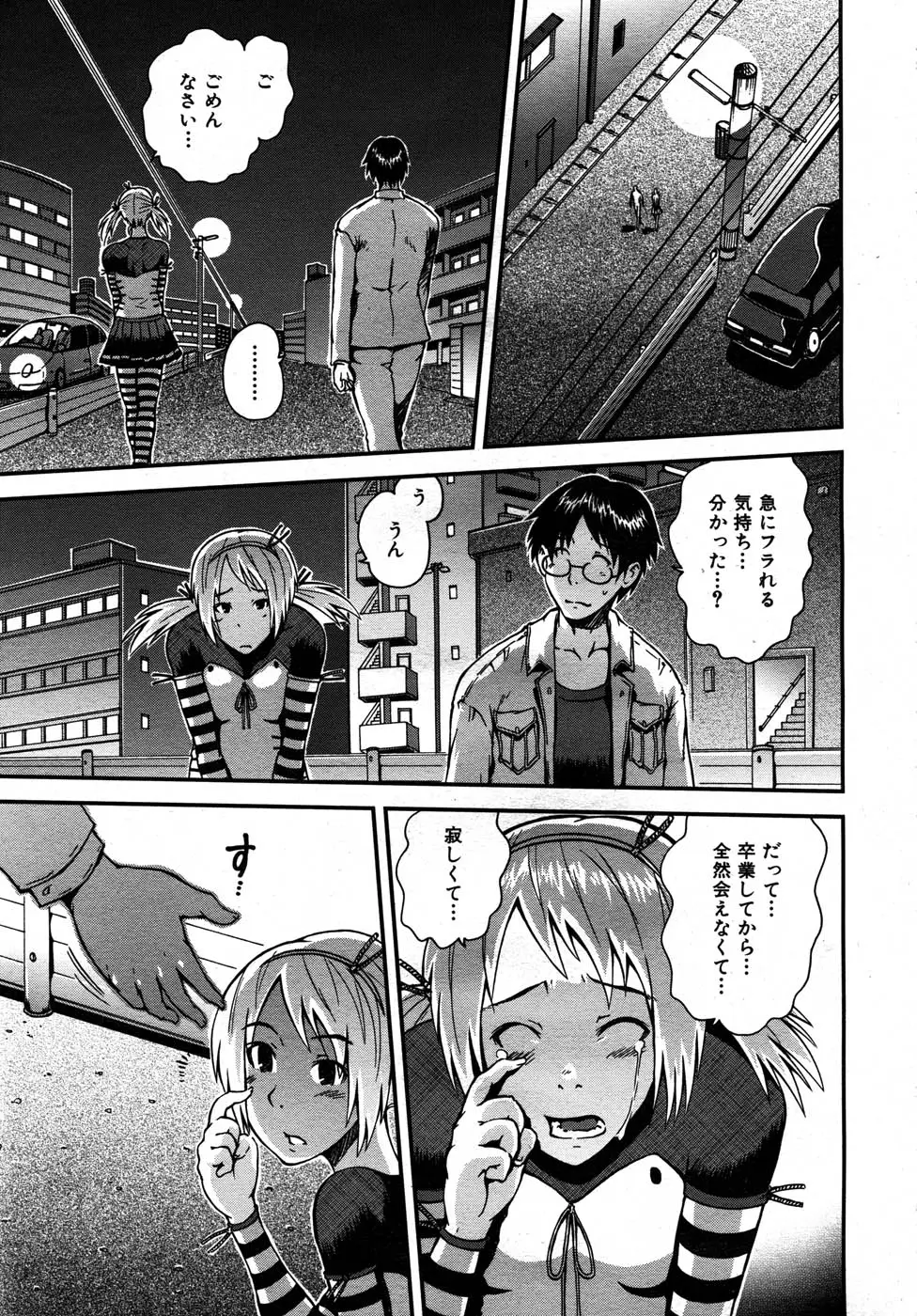 Page 174