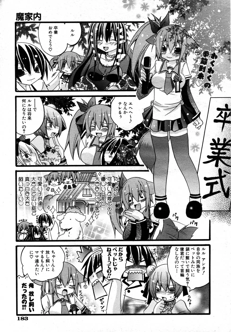 Page 176