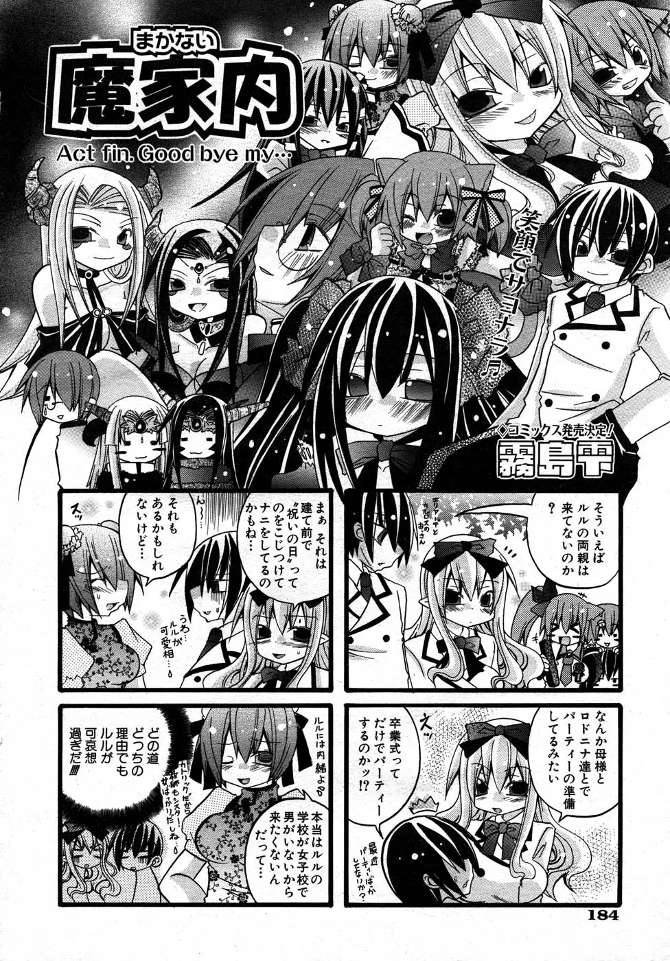 Page 177