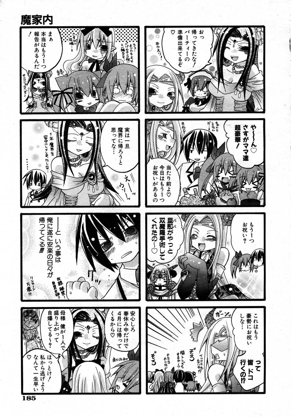 Page 178