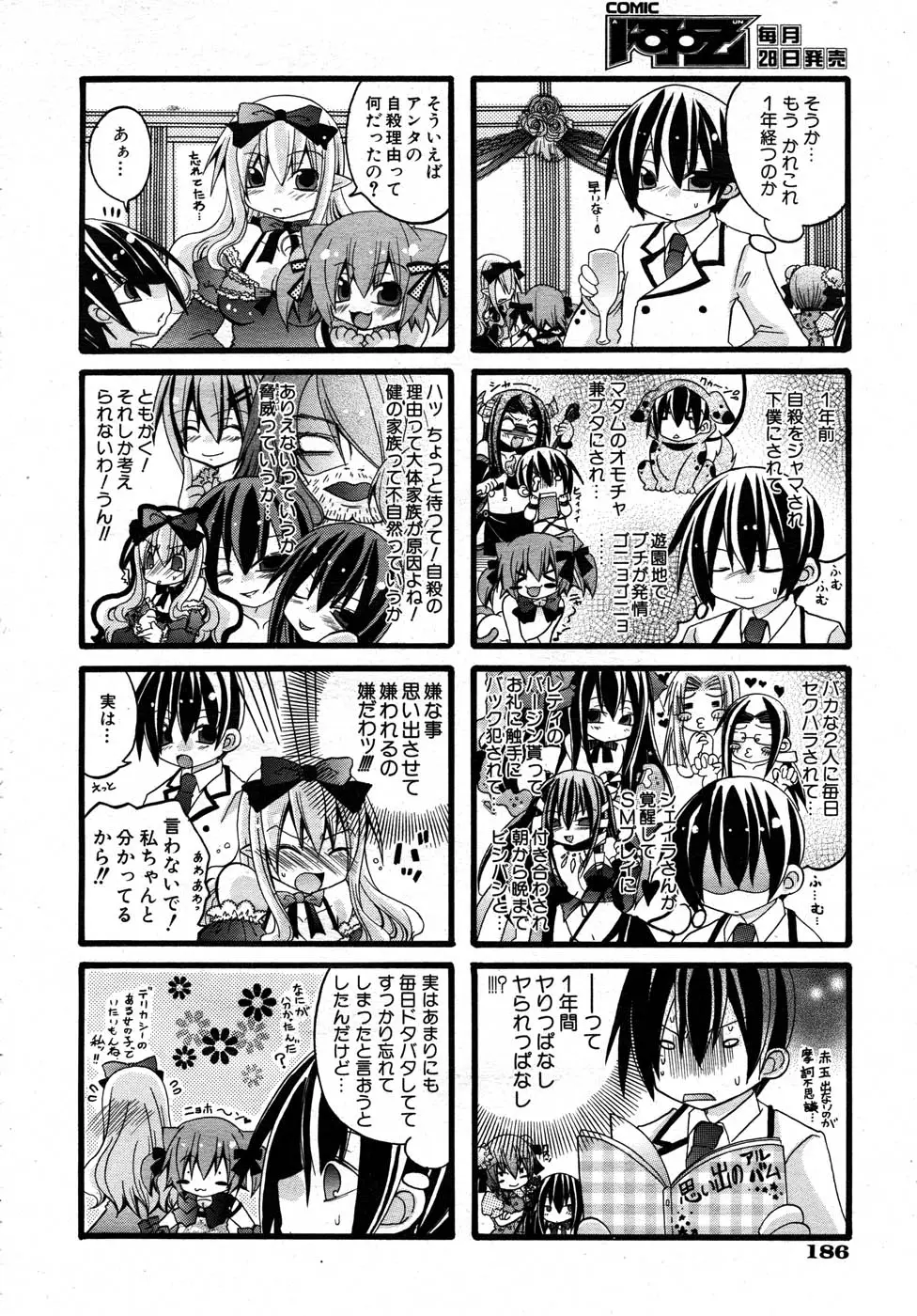Page 179