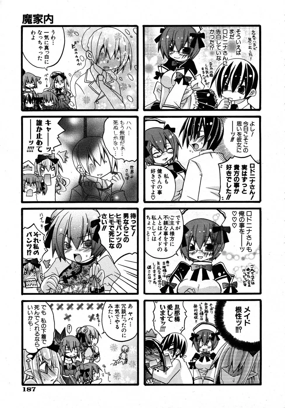 Page 180