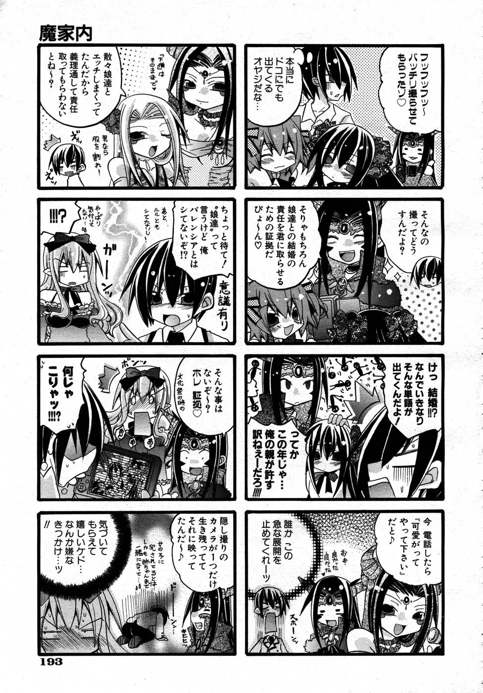 Page 186