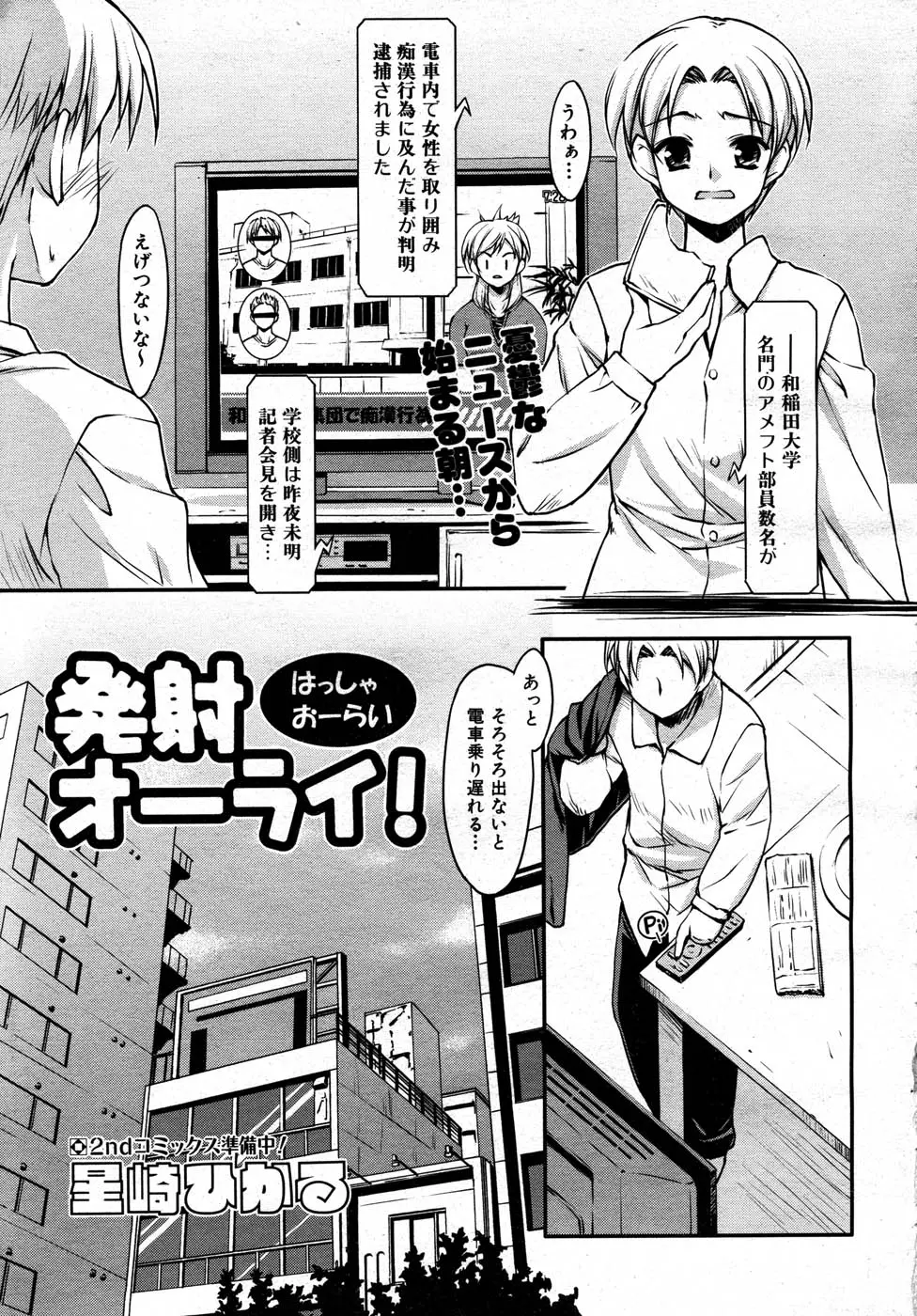 Page 192