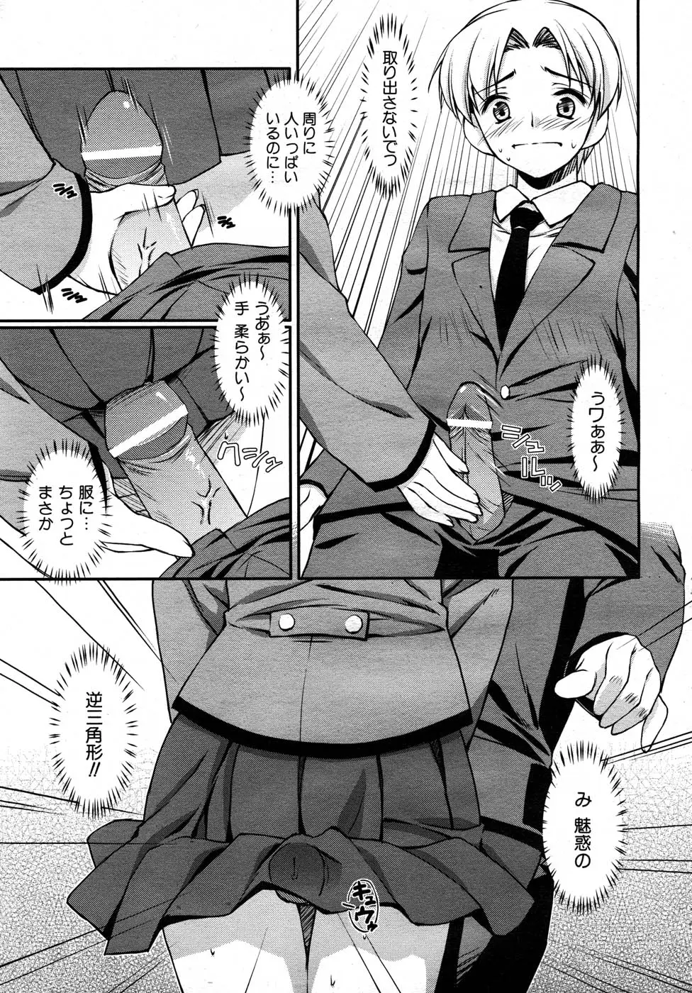 Page 198