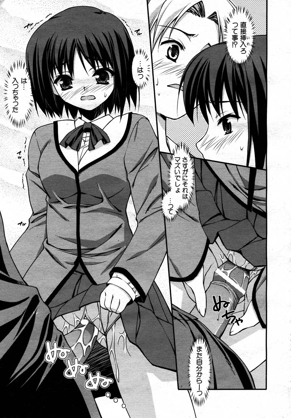 Page 200