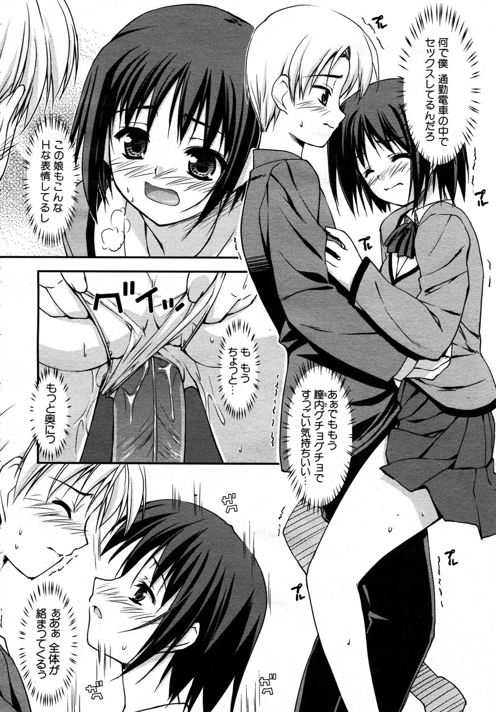 Page 201