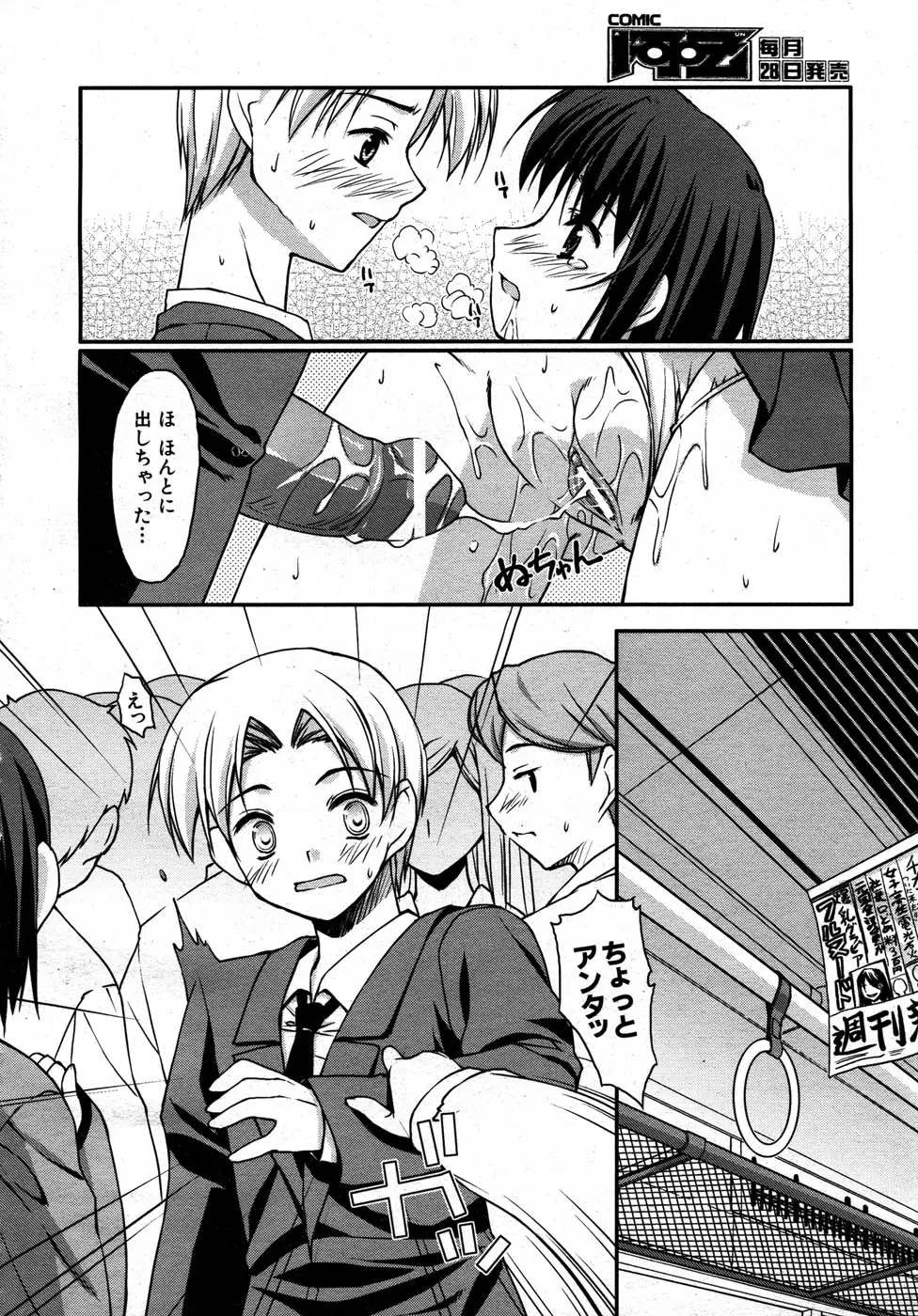 Page 207