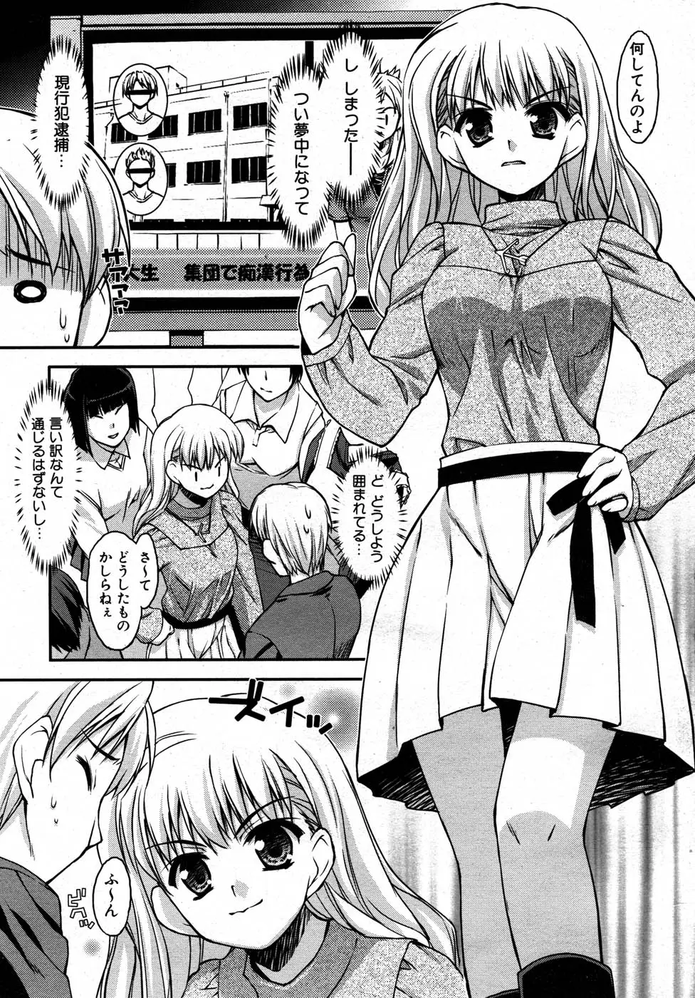 Page 208