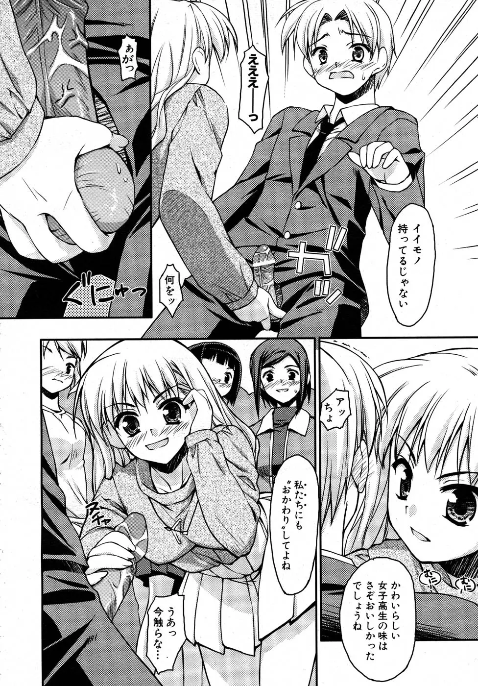 Page 209