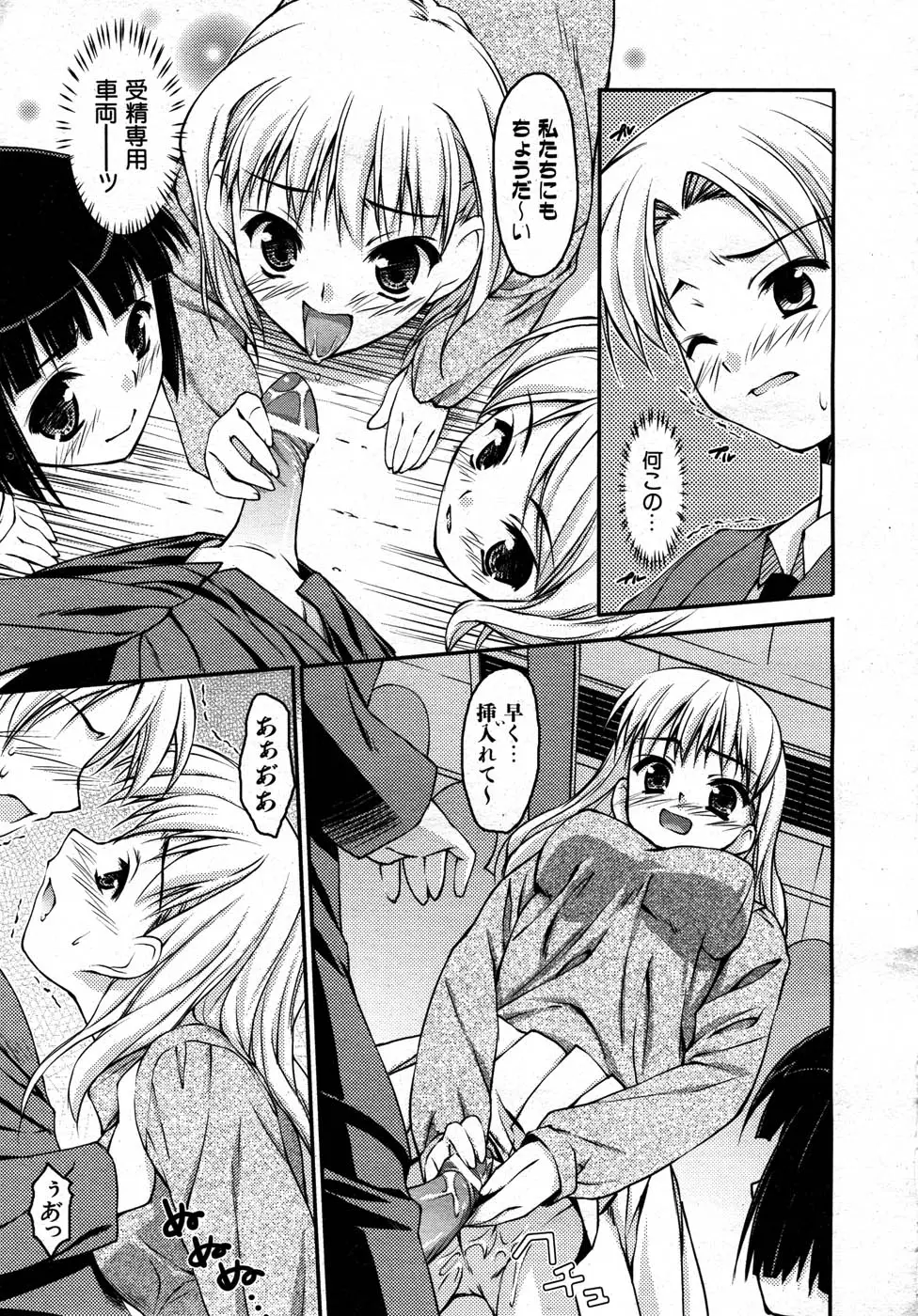 Page 212
