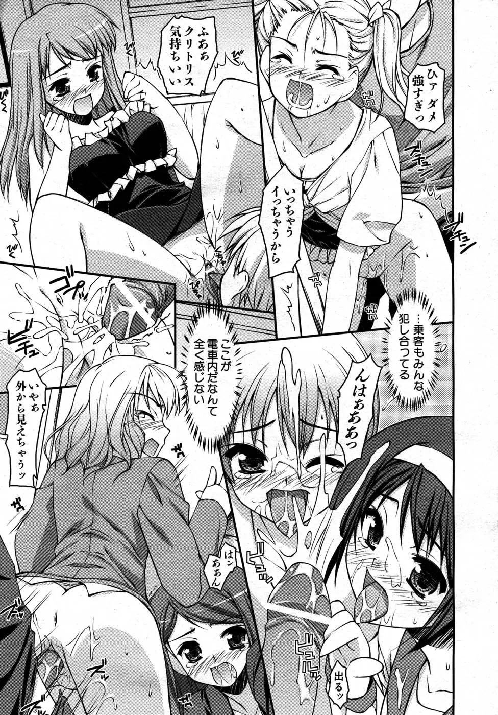 Page 216