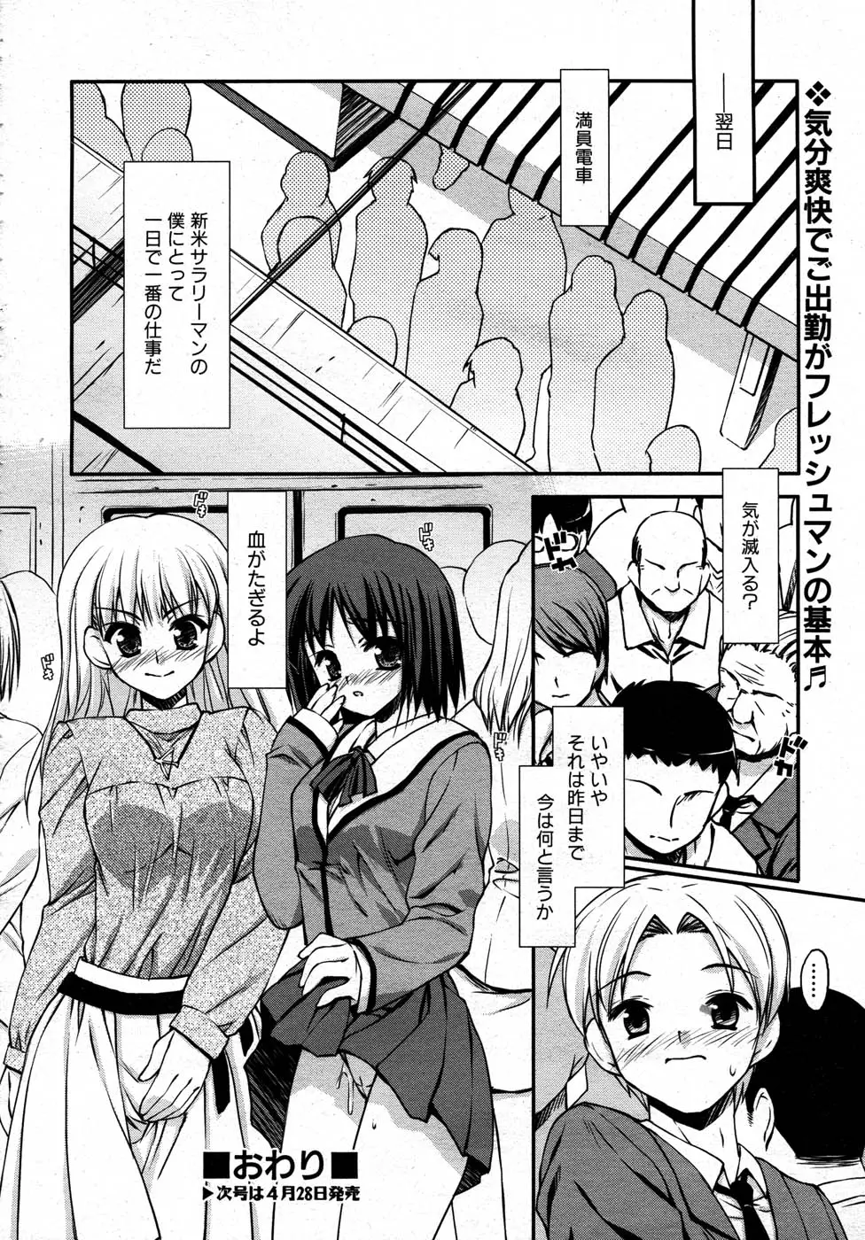 Page 219