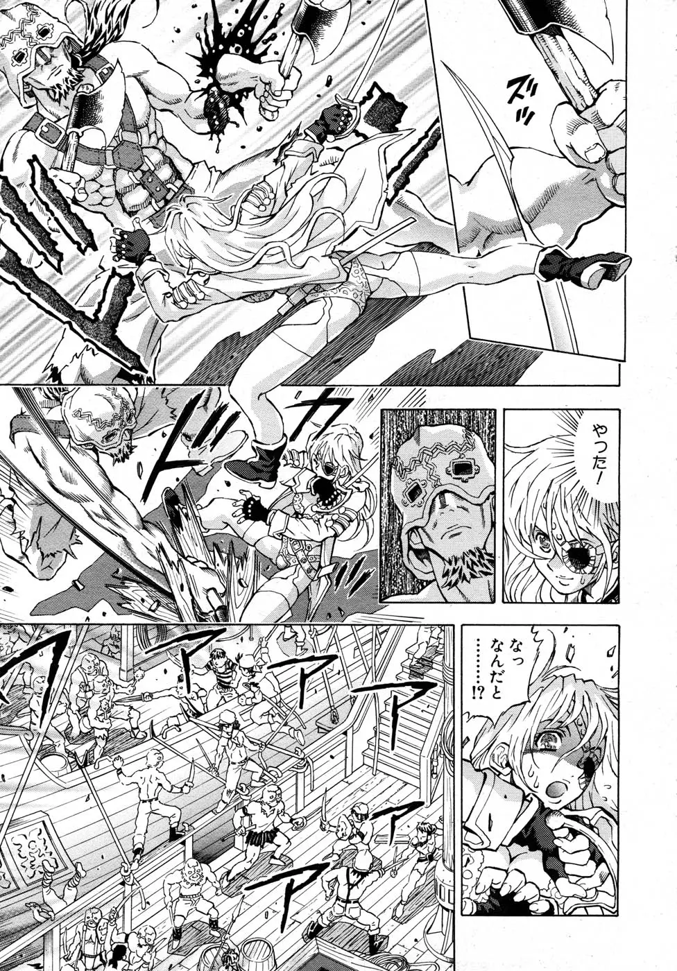 Page 220