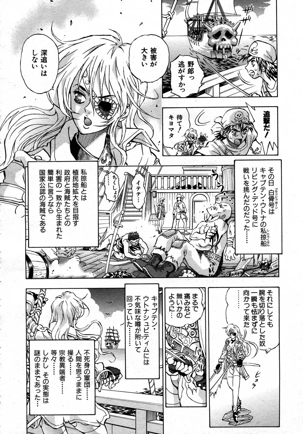 Page 221