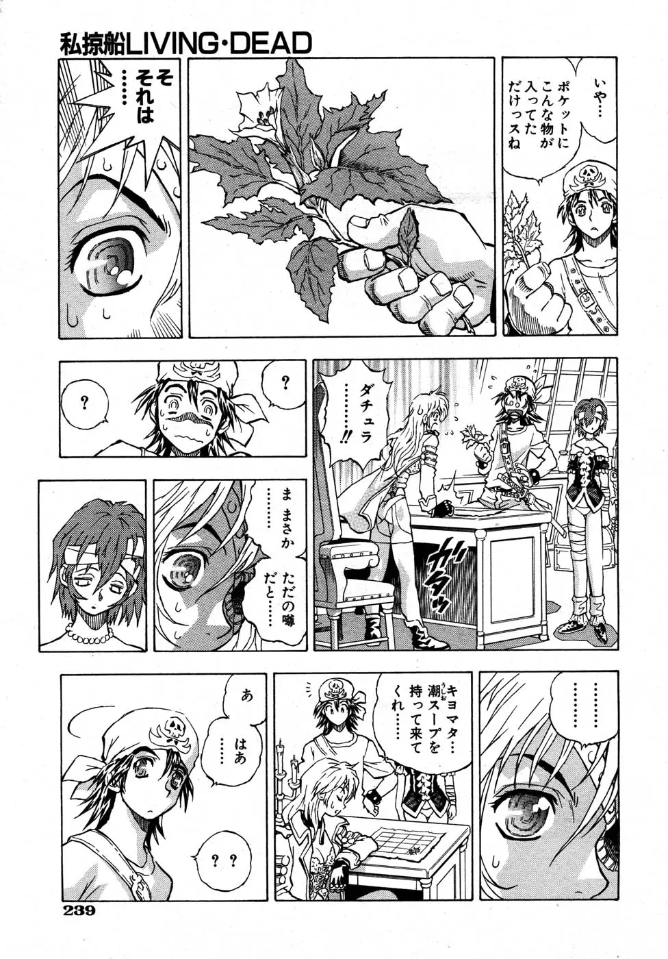 Page 224