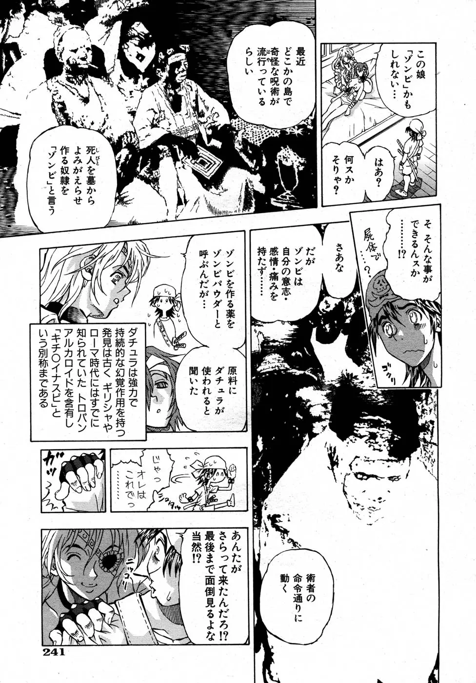 Page 226