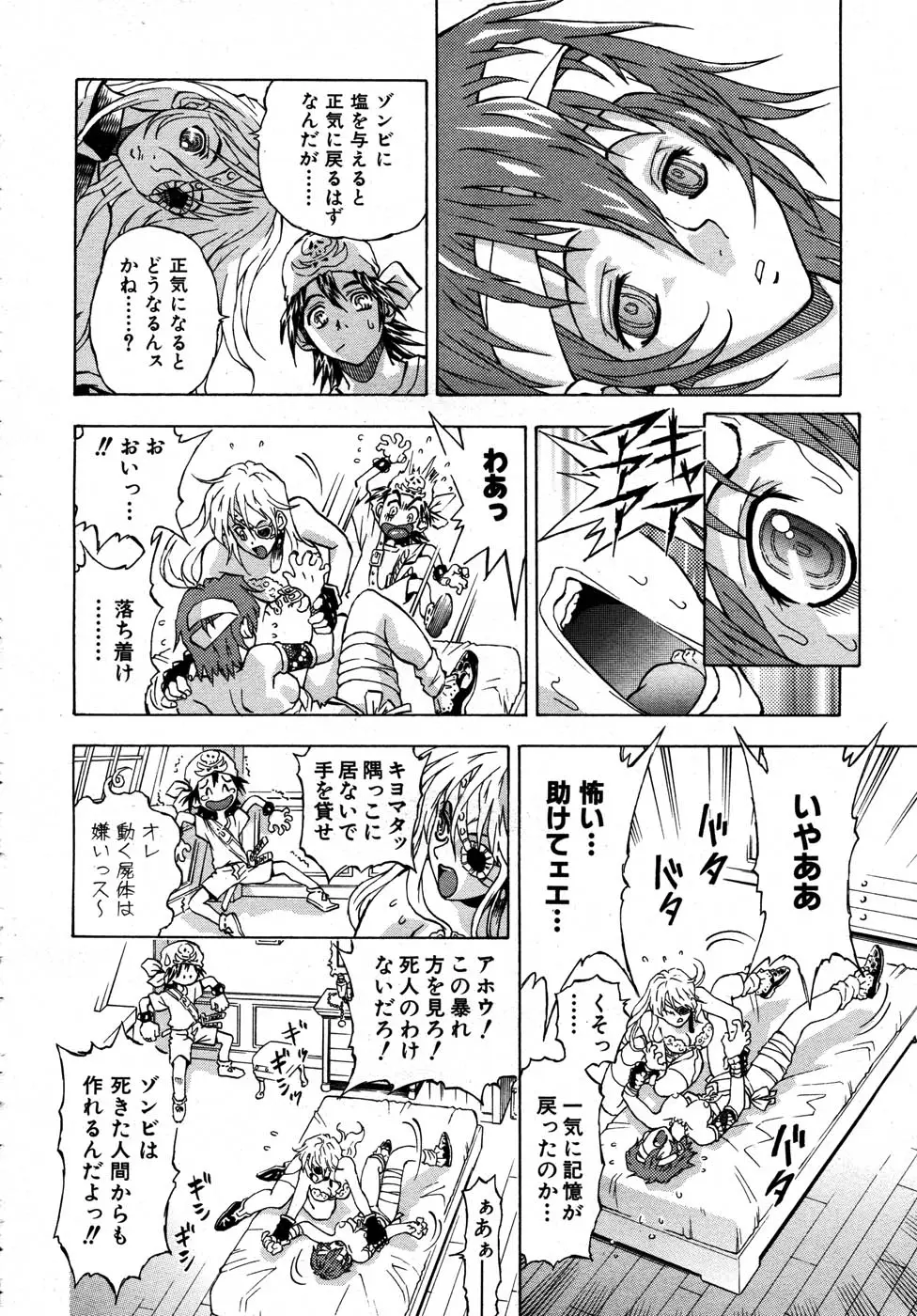 Page 227