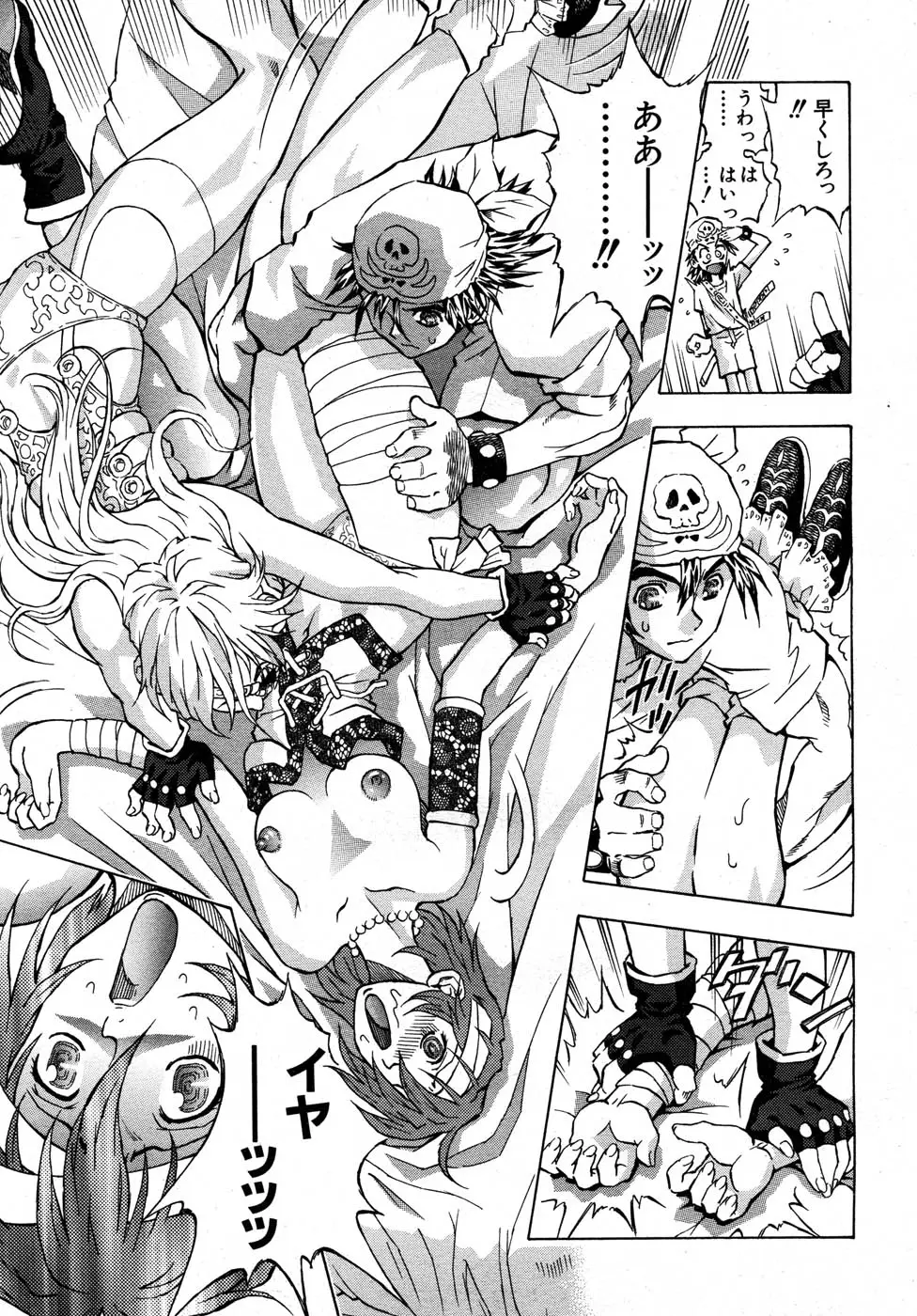 Page 228